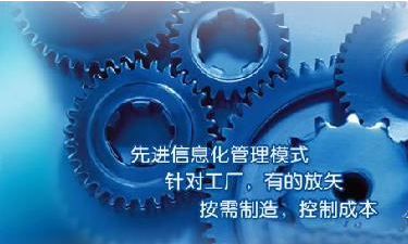 中小企业云开官网_云开(中国)管理云开官网_云开(中国)
成功选型秘籍