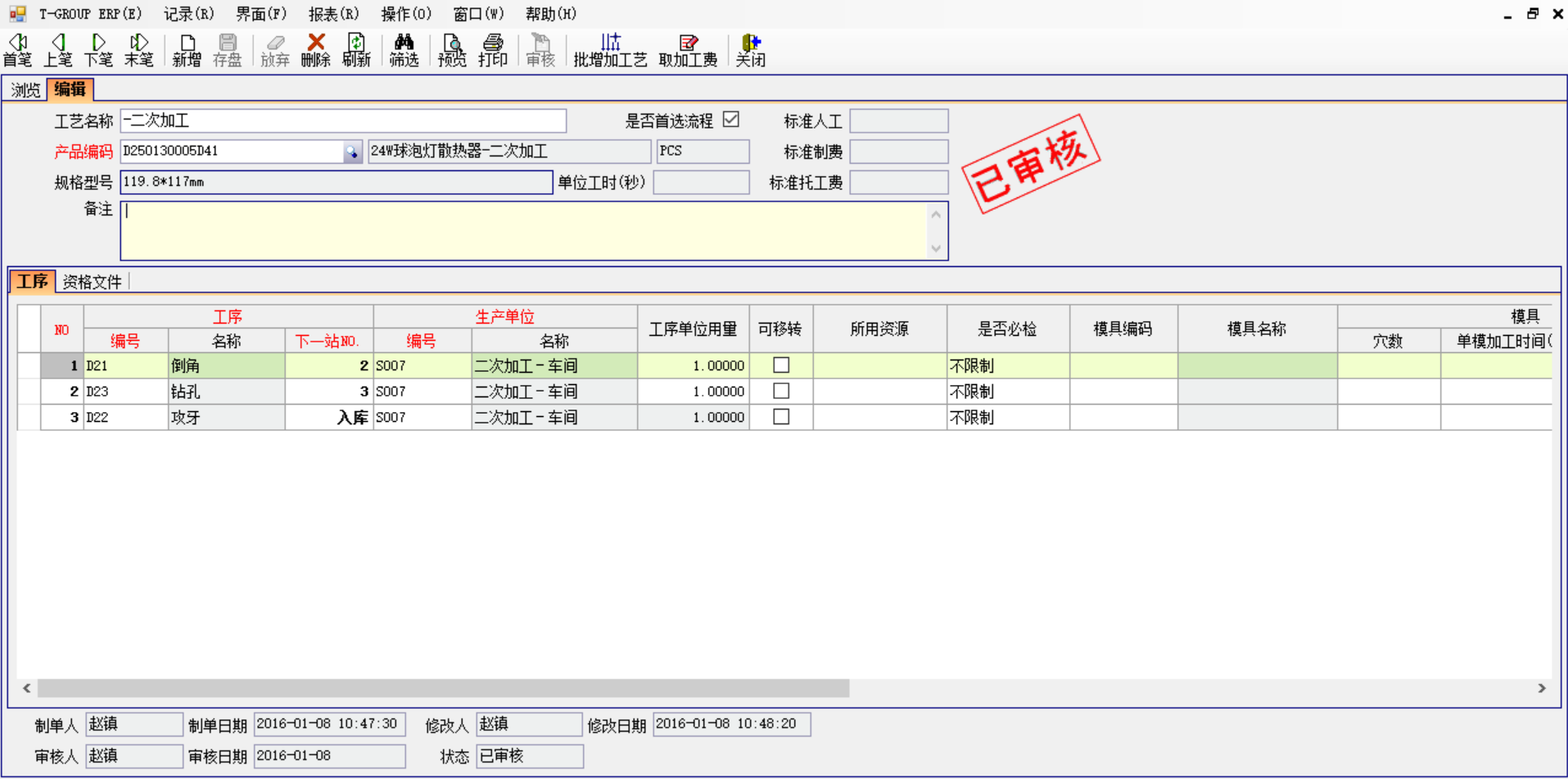 云开官网_云开(中国)软件