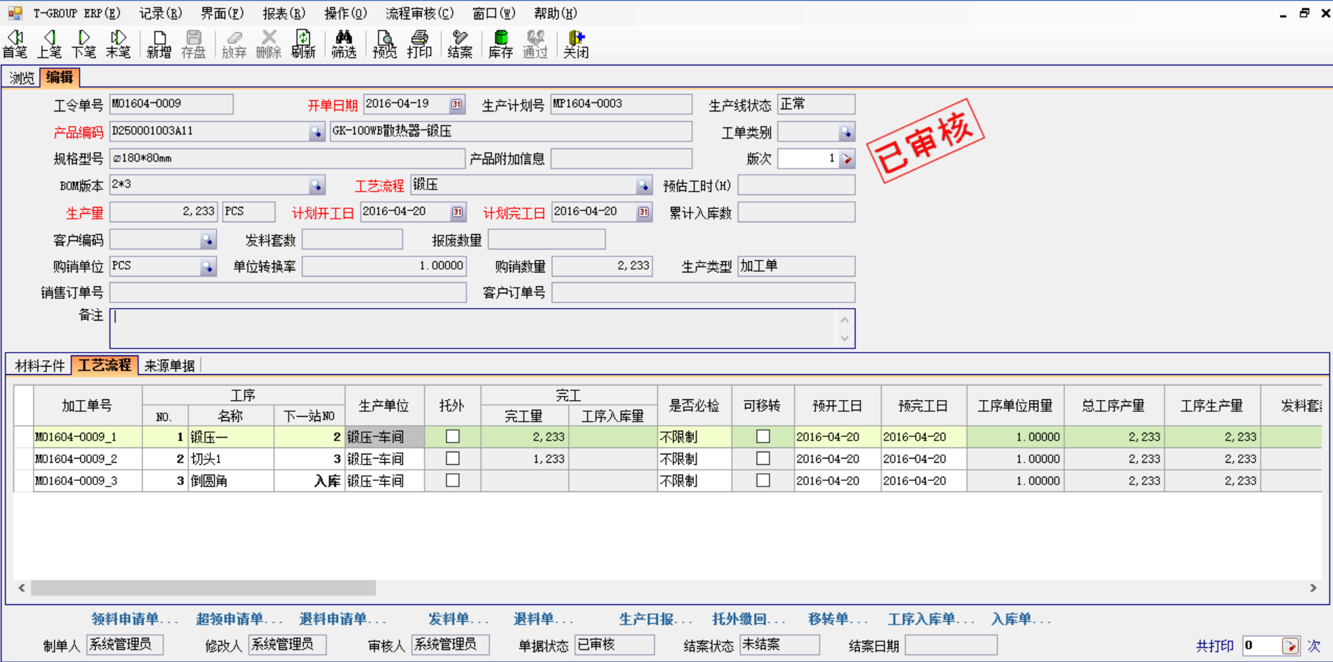 五金云开官网_云开(中国)