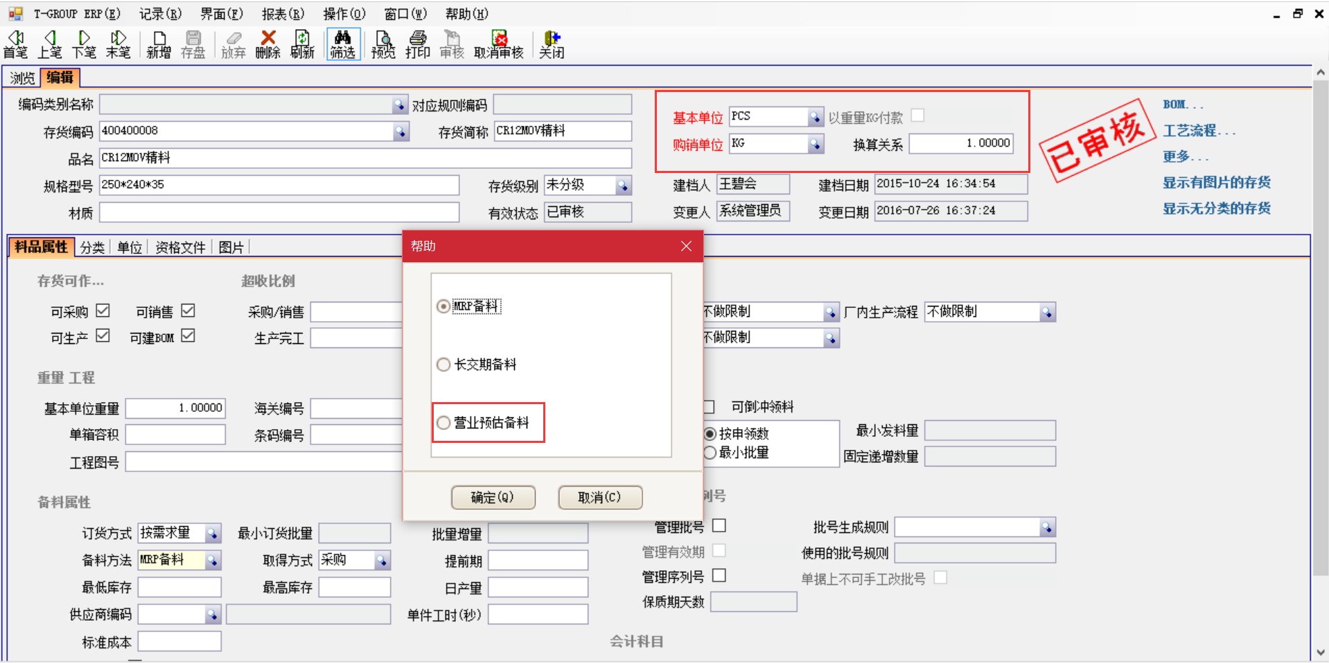 erp云开官网_云开(中国)
在汽车行业上不可忽视