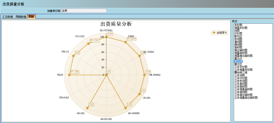 云开官网_云开(中国)云开官网_云开(中国)
的核心价值