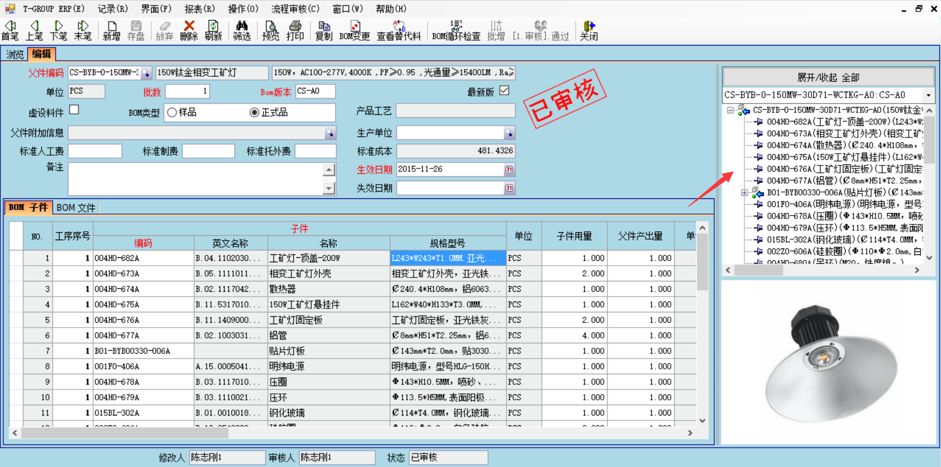 erp软件云开官网_云开(中国)
