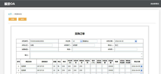 云开官网_云开(中国)云开官网_云开(中国)
与PLM的泾渭线在于哪里?