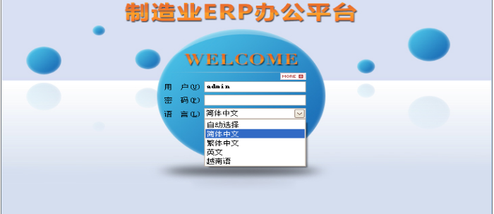 云开官网_云开(中国)软件