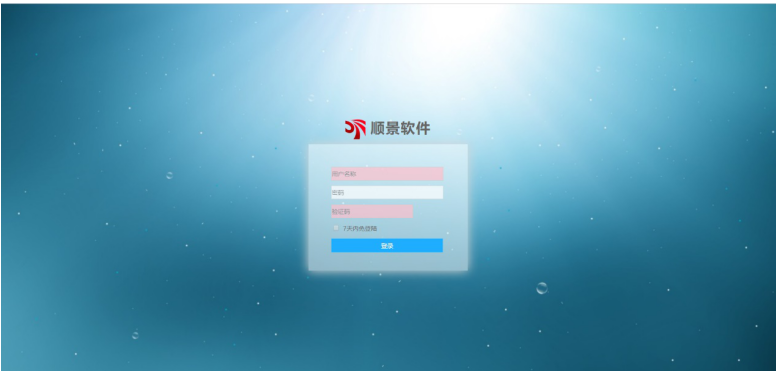 云开官网_云开(中国)管理软件