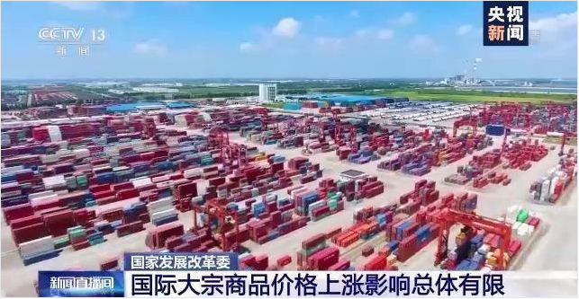 顺景软件-云开官网_云开(中国)管理云开官网_云开(中国)
，数字化赋能企业降本增效，帮助企业以退为进应对原材料“涨价潮”